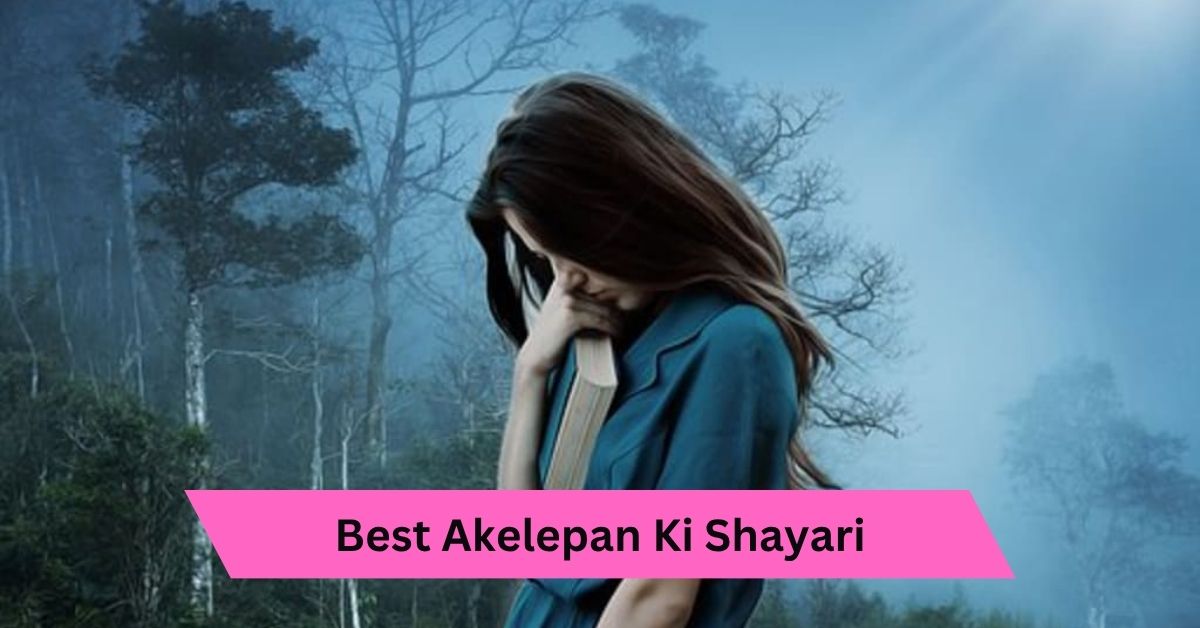 Akelepan Ki Shayari