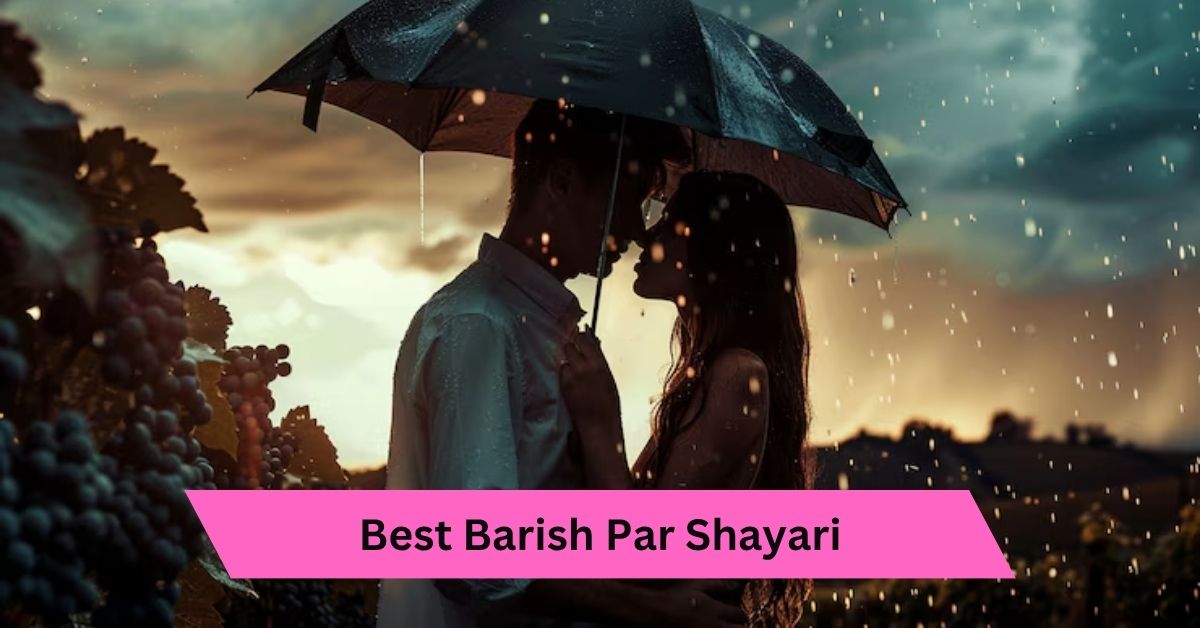 Barish Par Shayari