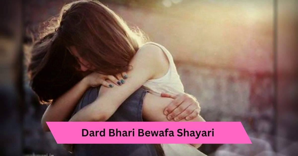 Dard Bhari Bewafa Shayari