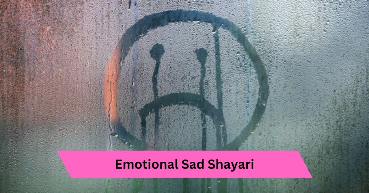Emotional Sad Shayari