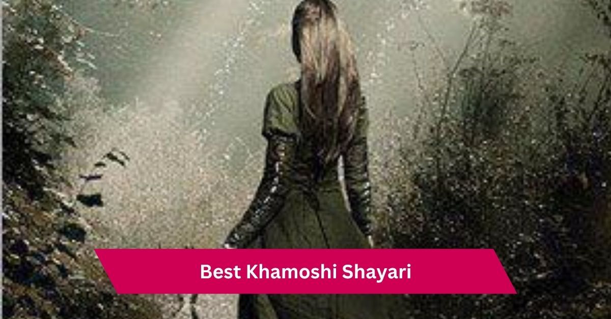 Khamoshi Shayari