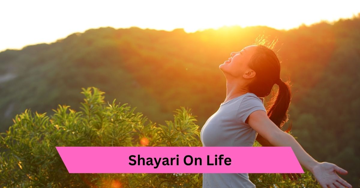Shayari On Life