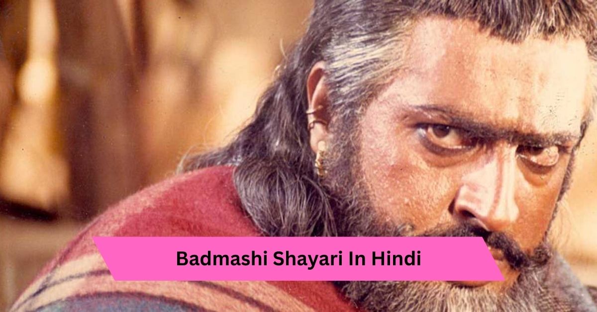 Badmashi Shayari In Hindi