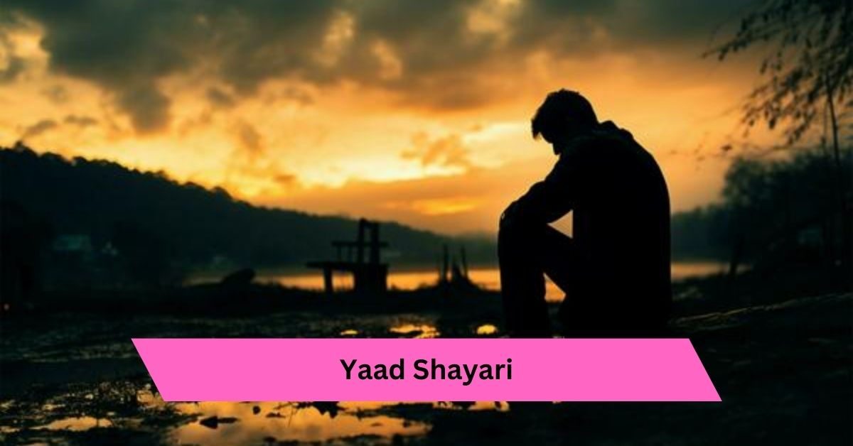Best Yaad Shayari