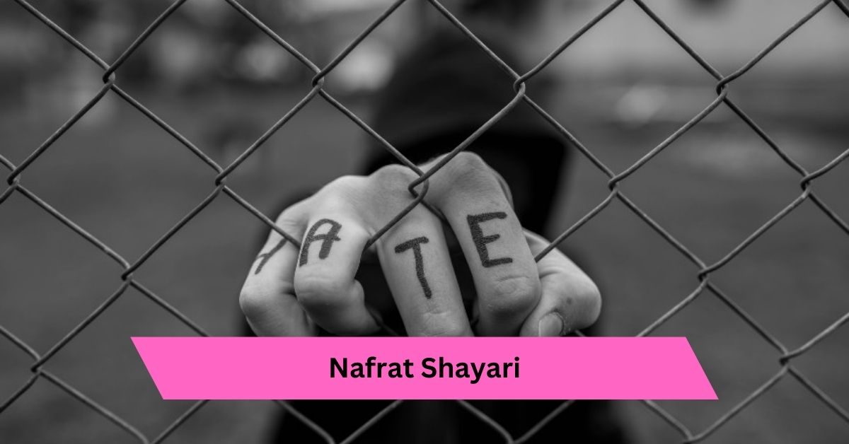 Nafrat Shayari