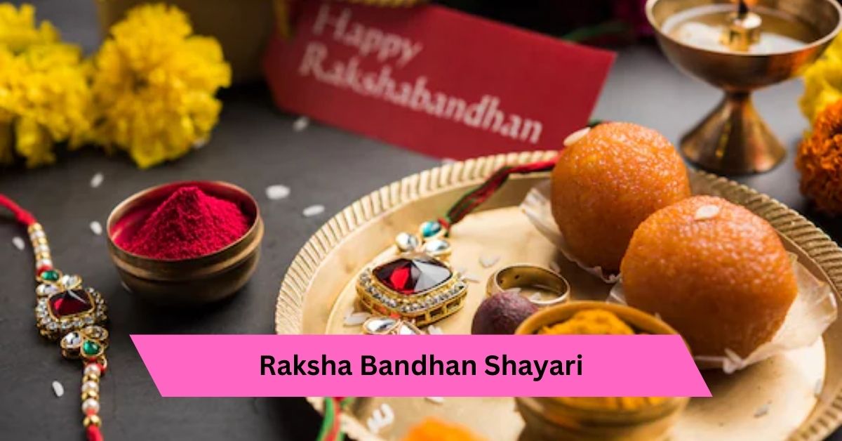 Raksha Bandhan Shayari