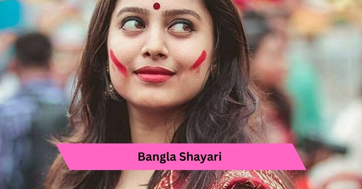 Bangla Shayari