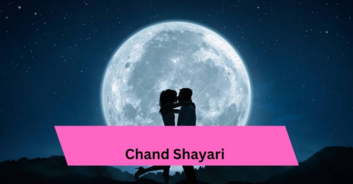 Chand Shayari