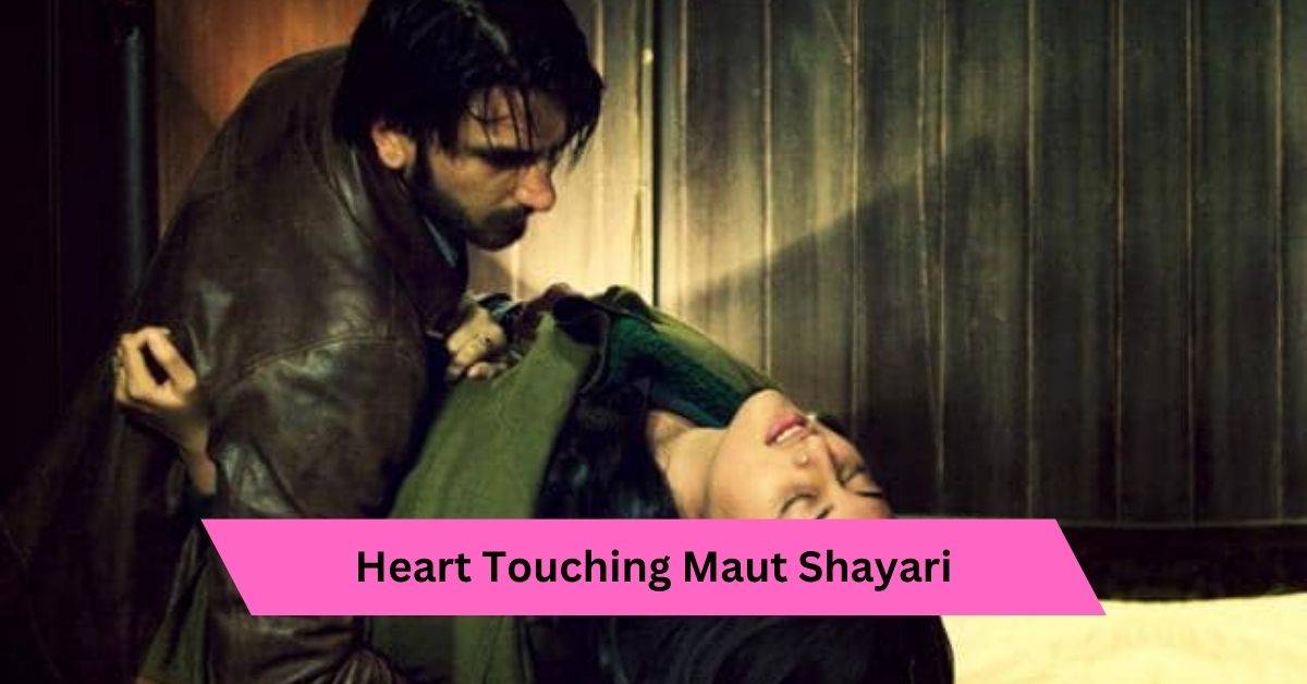 Heart Touching Maut Shayari