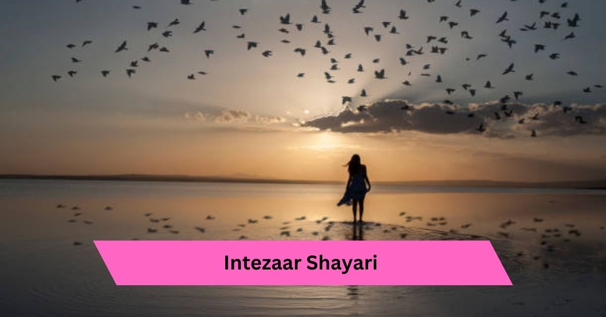 Intezaar Shayari